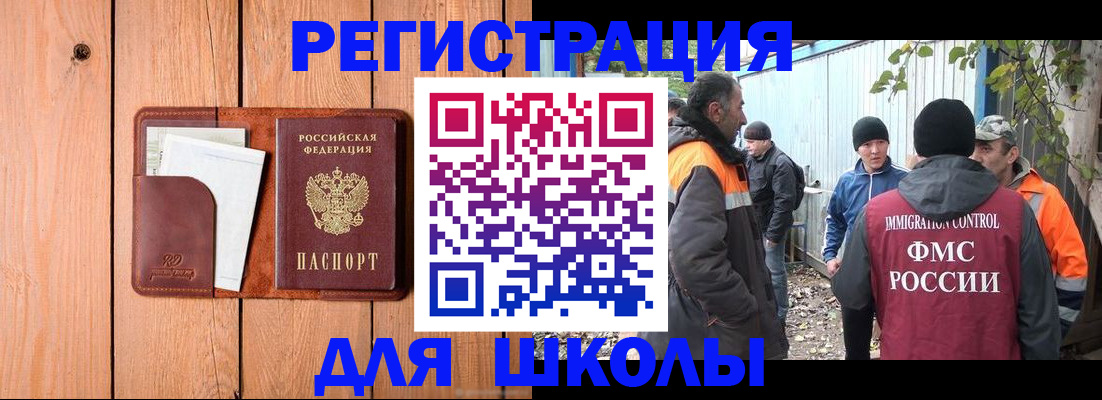 форма 3 в Котласе