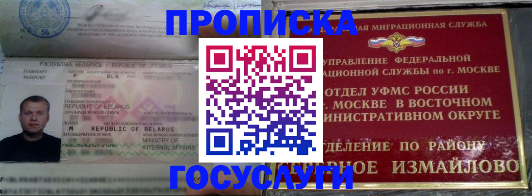 форма 3 в Котласе